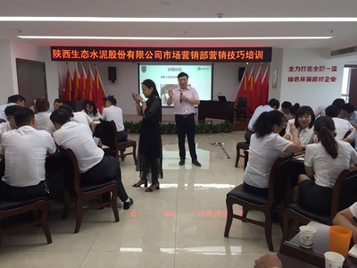 建筑材料銷售 公司組織開(kāi)展?fàn)I銷技能提升培訓(xùn)賦能新突破