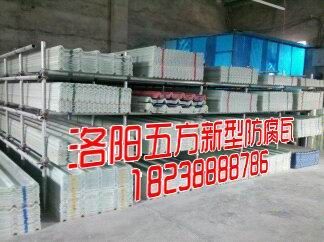 選擇PVC塑鋼瓦與樹脂屋面瓦，河南五方屋面建材助您打造優質屋面