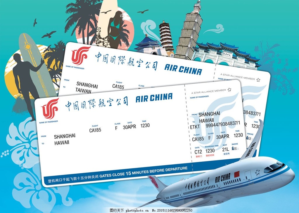 機票打折預訂與翻譯服務——您的全球出行助手