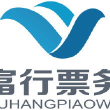 票務代理服務 探究價格、批發模式及品牌差價策略的藝術