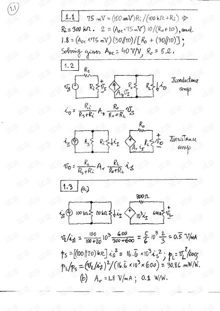 運算放大器與模擬集成電路設(shè)計學(xué)習(xí)資源指南——CSDN文庫實用解析